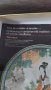 Китайска чиния , снимка 5