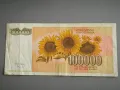 Банкнота - Югославия - 100 000 динара | 1993г., снимка 2