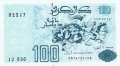 ❤️ ⭐ Алжир 1992 100 динара UNC нова ⭐ ❤️, снимка 2