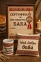 Подарък за баба – тениска, чаша, възглавница | персонализирани, снимка 1
