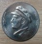 Ернст Телман - медал, токен  д101, снимка 1 - Антикварни и старинни предмети - 39075751