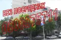 Продаваме (може и замяна) двустаен апартамент в Люлин 5, снимка 1