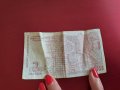 Стари български банкноти, снимка 4