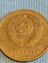Стара монета 3 копейки 1985г. СССР рядка за КОЛЕКЦИЯ ДЕКОРАЦИЯ 39357, снимка 6