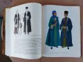 История на българския костюм, снимка 7