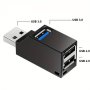 Мини USB хъб 3 в 1 USB 3.0/USB 2.0, снимка 4