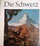 Die Schweiz- Otto Siegner, снимка 1 - Специализирана литература - 34238229