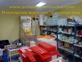 Пчеларски магазин Слънчоглед - 0889113489, снимка 4