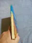 Стефан Дичев - Съдбоносната мисия , снимка 2