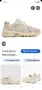 new balance 530 маратонки 44 номер. , снимка 2