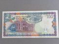 Банкнота - Сирия - 100 паунда UNC | 1998г., снимка 2