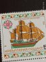 Пощенски марки серия КОРАБИ чисти без печат от соца редки за КОЛЕКЦИЯ ДЕКОРАЦИЯ 46482, снимка 8
