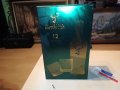 GLENFIDDICH 12 КУТИЯ ЗА КОЛЕКЦИЯ 1802231938L, снимка 1