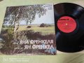 Грамофонни плочи - ЯН ФРЕНКЕЛ, снимка 8