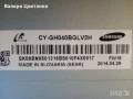 телевизор SAMSUNG UE40H5500AW на части, снимка 5