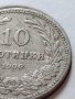 МОНЕТА 10 стотинки 1906г. КНЯЖЕСТВО БЪЛГАРИЯ СТАРА РЯДКА ЗА КОЛЕКЦИОНЕРИ 35875, снимка 4