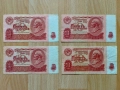 10 рубли 1961 СССР, снимка 1