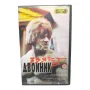 Звярът двойник (Hulk & Daredevil)- видео касета, снимка 1