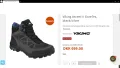VIKING ASCENT II GOR-TEX Junior Boots размер EUR 32 / UK 13 детски водонепромокаеми - 810, снимка 2
