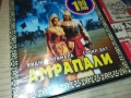 АМРАПАЛИ ДВД 2409251215, снимка 2