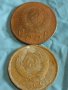 Лот монети 10 броя копейки СССР различни години и номинали 39378, снимка 3