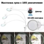 Професионална мощна увеличителна настолна лупа 10X увеличение с LED осветление за четене гоблени, снимка 1