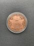 Медна монета 1 унция - Орлова глава, снимка 4
