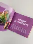 Здрави кости, мускули и стави, снимка 9