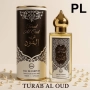 Turab Al Oud унисекс арабски парфюм, снимка 3