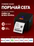 PHOMEMO D420BT – термо принтер за етикети 4×6 / 10×15 см, снимка 2