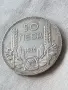 Българска сребърна монета 50 лева 1934 година цар Борис трети 29614, снимка 3