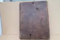 Стара Българска икона , снимка 13