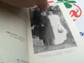 С.А.ТОЛСТАЯ-КНИГА 1703250718, снимка 9