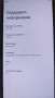 Motorola edge 20 5g 8gb/128gb , снимка 7