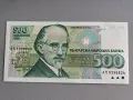Банкнота - България - 500 лева UNC | 1993г., снимка 1