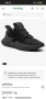 Adidas Prophere, снимка 7