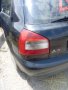 Ауди а3 1.9 101кс на части , снимка 12