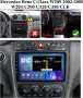 Мултимедия, Двоен дин, за Mercedes C Class, W203, с Android, C200, C320, C350, CLK, W209, Навигация, снимка 2