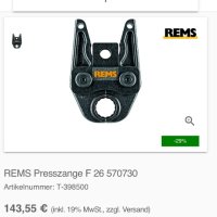 REMS F26 - Челюст за преса , снимка 5 - Други инструменти - 41016803