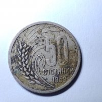 50 стотинки две от 1959 и една от 1910 , снимка 5 - Нумизматика и бонистика - 39631987
