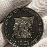 5 лева 1973 г, България - сребърна монета /куриоз/, снимка 3 - Нумизматика и бонистика - 41321829