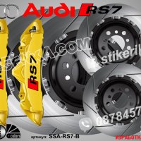RS7 Audi RS 7 надписи за капаци на спирачни апарати стикери лепенки фолио, снимка 2 - Аксесоари и консумативи - 26231778