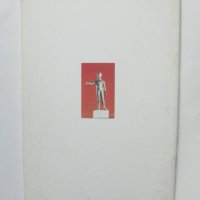 Книга Родопея Три жрици от Орфеева Тракия - Росен Тошев 1995 г., снимка 6 - Други - 40892799