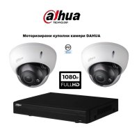 Куполен FullHD комплект DAHUA - DVR DAHUA + 2 Моторизирани куполни камери DAHUA 1080р, снимка 1 - Комплекти за видеонаблюдение - 42386946