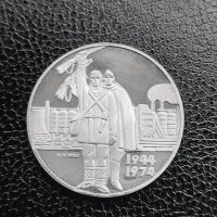 Юбилейна сребърна монета - 5 лв. 1974 г. Социалистическа революция, снимка 6 - Нумизматика и бонистика - 41063606