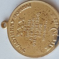 СССР-лот медали, снимка 8 - Антикварни и старинни предмети - 41620588