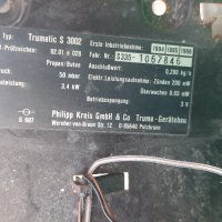 Суха газова печка Truma серия S 3000 , снимка 2 - Печки, фурни - 40562148