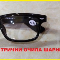 Диоптрични очила Ново +1.00/+1.25/+1.50/+1.75/+2.00/+2.25/+2.50/+2.75/+3.00, снимка 6 - Слънчеви и диоптрични очила - 38614763