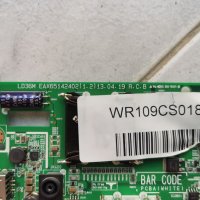 Main Board EAX65142402(1.2) LG 32LN5203, снимка 2 - Части и Платки - 41923081