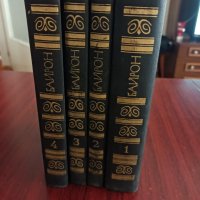 Джордж Гордън Байрон - събрани съчинения в 4 тома., снимка 1 - Художествена литература - 41971225